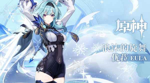 《星链纪元:少女艾丽卡的超凡技能解析》 2