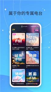 偷星猫app 截图2