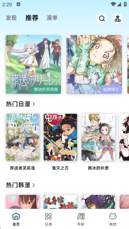 懒漫画正式版 1
