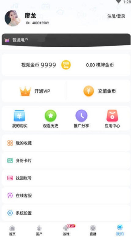 九次元视频app 截图3