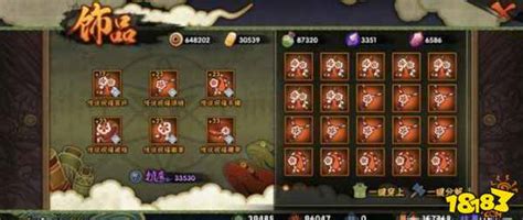 《火影忍者手游》:揭秘高效提升抗魔值的绝密策略! 2