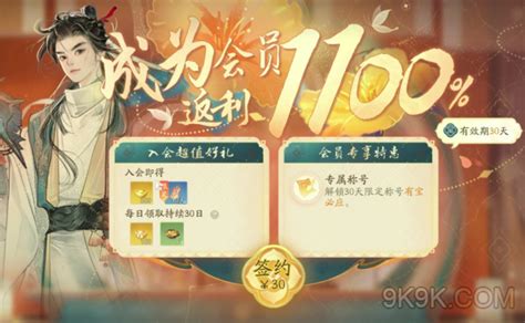 《《射雕手游》玩家必看:氪金怎样花才最值得?》 2