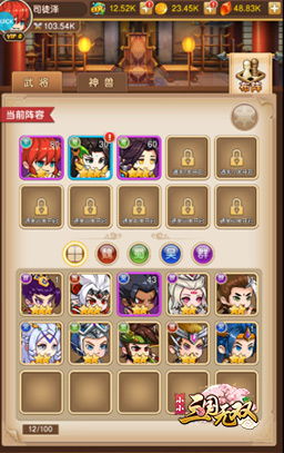 《小小三国无双:解锁武将技能飙升秘籍!》 1