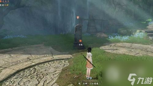 《逆水寒手游》云中觅雷:绝妙通关策略大揭秘 3