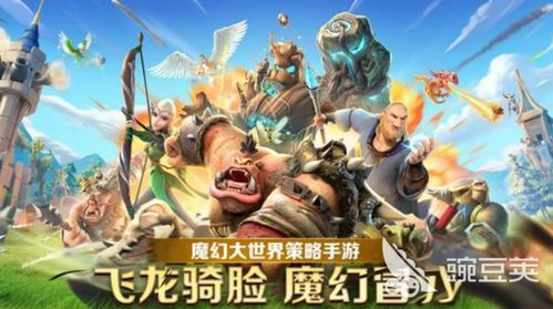 《万龙觉醒》开启等待收取功能指南 1