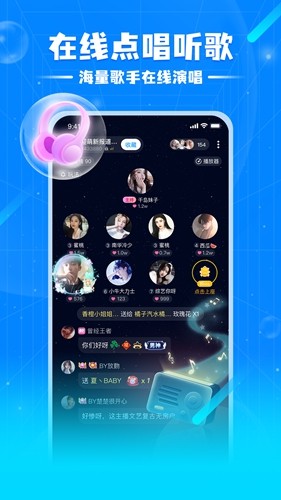 泡泡星球app官方版 截图3