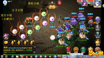 《梦幻西游》恶魔泡泡大冒险：首战首领全攻略解析 1