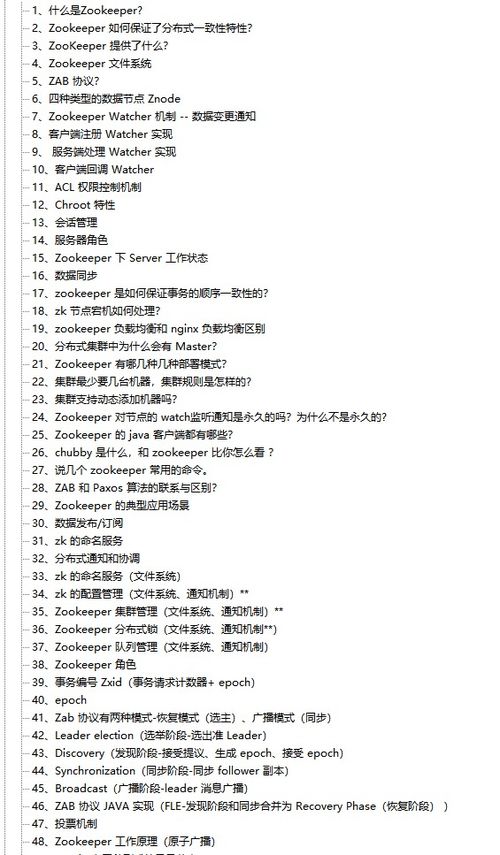 《原神玩家必看!佩尔曼雅问题答案全揭秘》 2