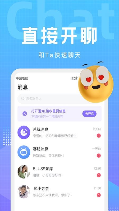 文圈app 截图2