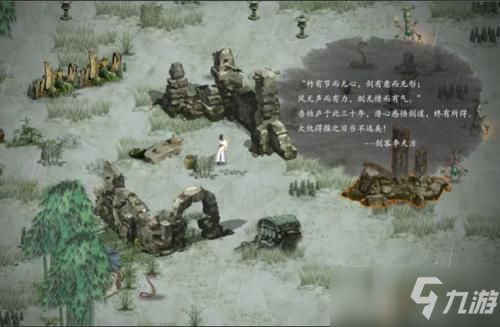 《揭秘〈鬼谷八荒〉中的三大顶级红品神器!》 4