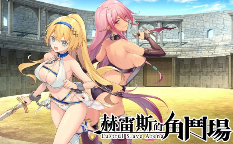 赫雷斯的角斗场2安卓直装版 截图2
