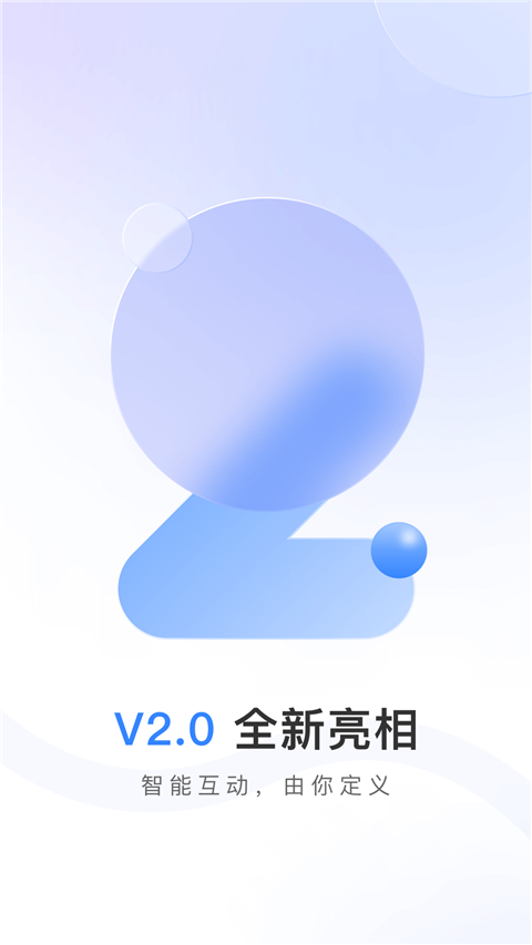 唯哆摄像头App 截图4