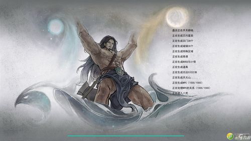 《鬼谷八荒》：掌握随心而御的绝妙之旅 1