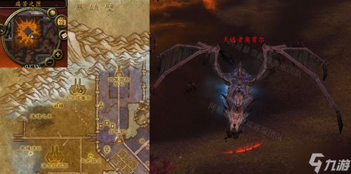 如何获得《魔兽世界》WLK大型蓝色烟花图纸? 3