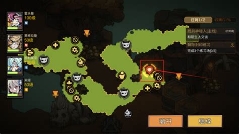 《叠入深渊》2-4关卡：深入绝境，解锁通关秘籍 1