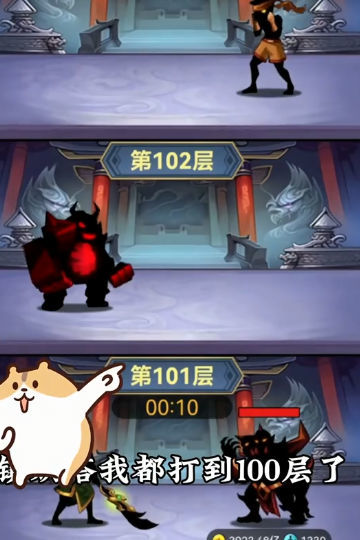 重生当剑客 截图3
