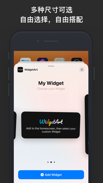 WidgetArt 截图4