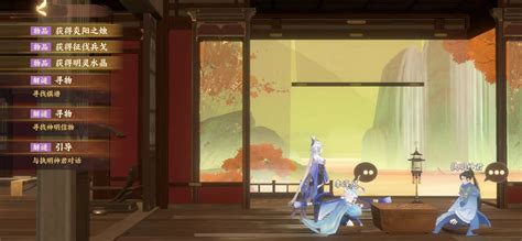 《忘川风华录》夜半剑吟奇遇任务全攻略,助你轻松通关! 1