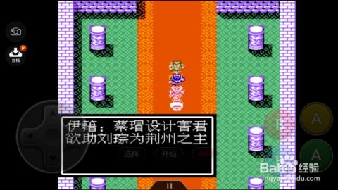 揭秘吞食天地2:如何巧妙走出荆州密道地图 1