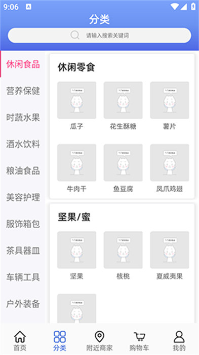 小濰鏈創(chuàng)app 截圖2