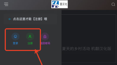 囧汉化官方下载 截图6