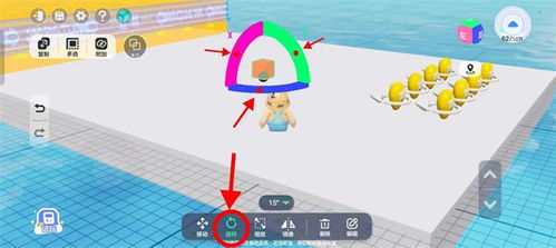 《元梦之星:积木元件操作指南》 1