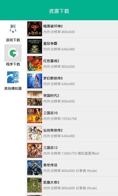 零萌新模拟器 1