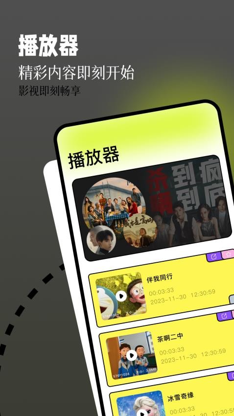 钓鱼短剧播放器APP 截图3