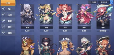 《元梦之星》危险激光模式怎么玩?玩法介绍一览 1