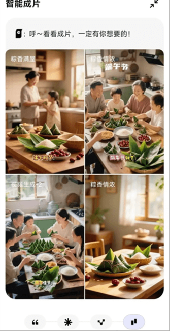 小云雀无需积分版 1