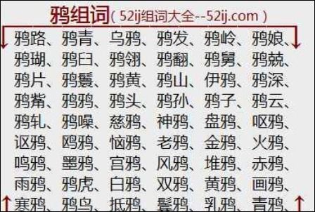 青字开头的精彩词汇大盘点 3