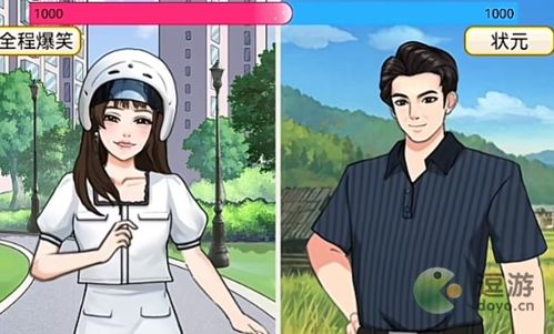 《开心来找茬》通关秘籍：巧妙识别“深井冰”角色技巧大揭秘！ 4