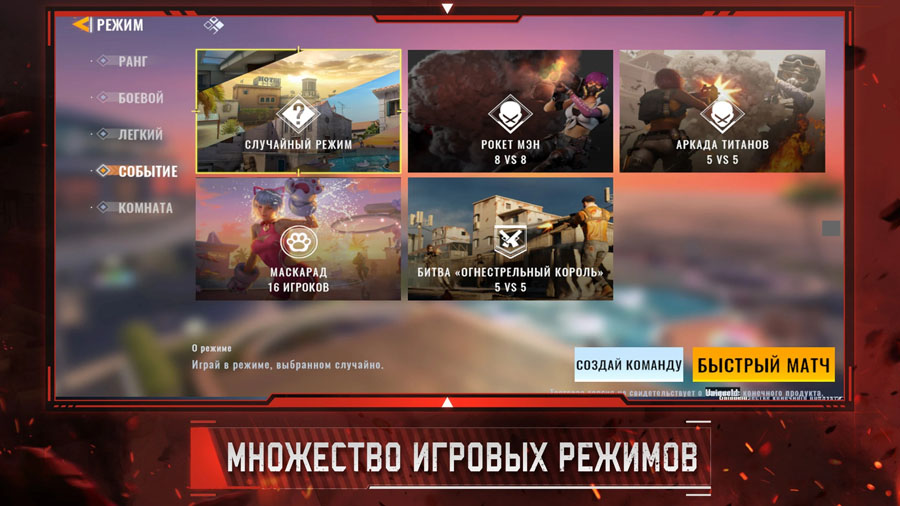 阿尔法王牌游戏安卓版 截图3