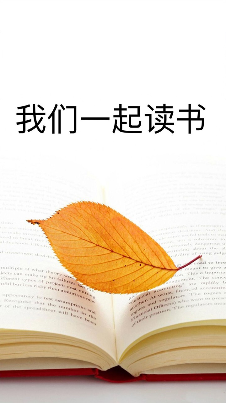 清夏小说最新版 截图2