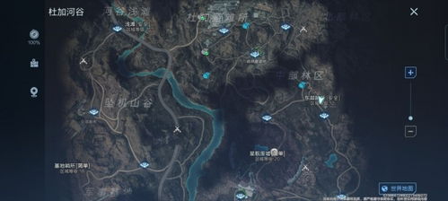《星球重启》杜加河谷宝箱位置在哪里? 1