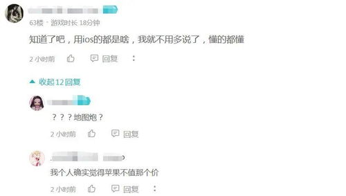 《原神》黑屏闪退?这里有超实用的解决方法! 1