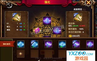 《memento mori》神装强化玩法怎么攻略? 1