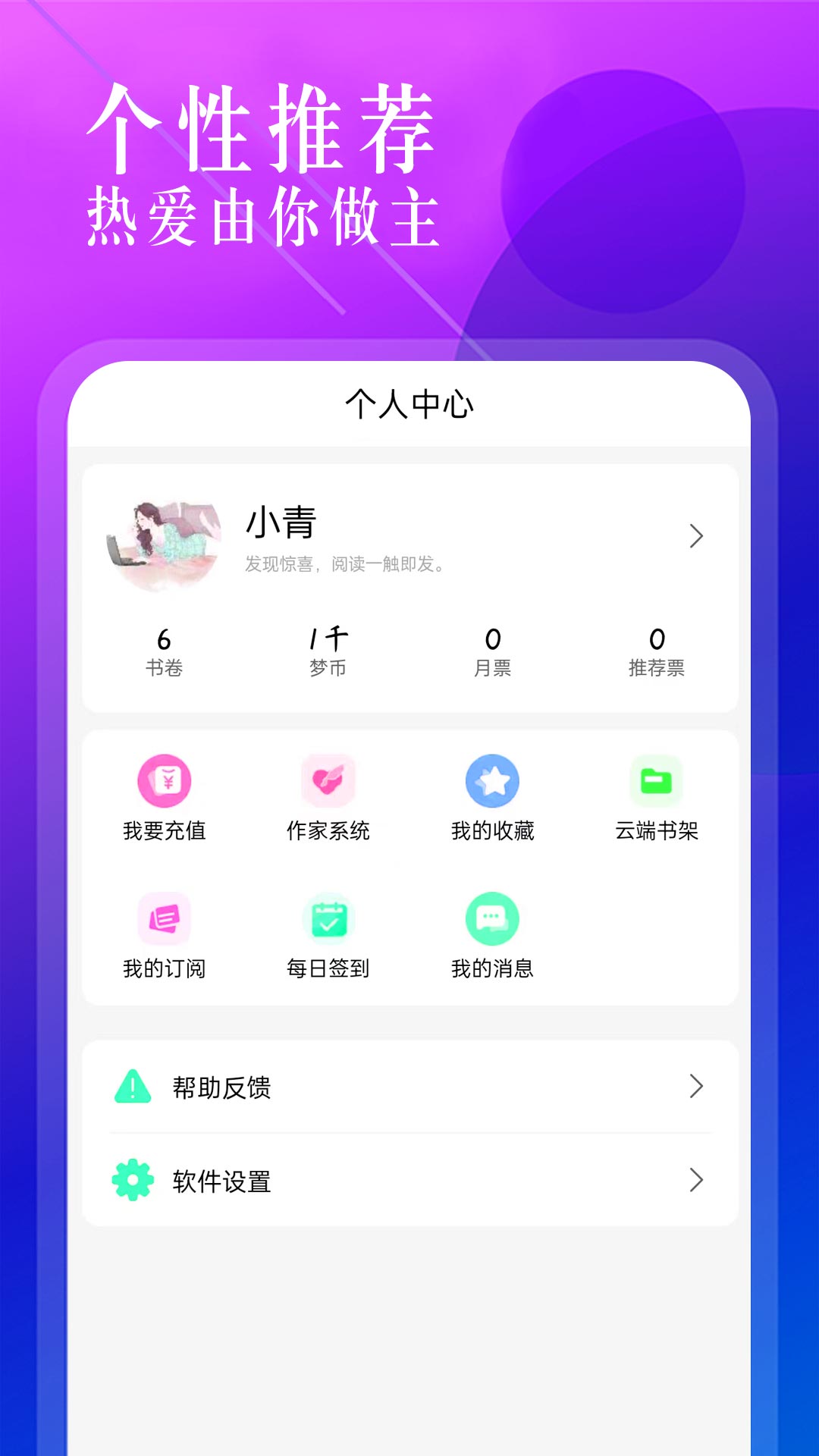 海棠書城 1