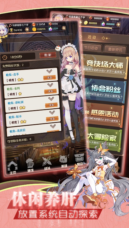 彩色之路中文版 截图4