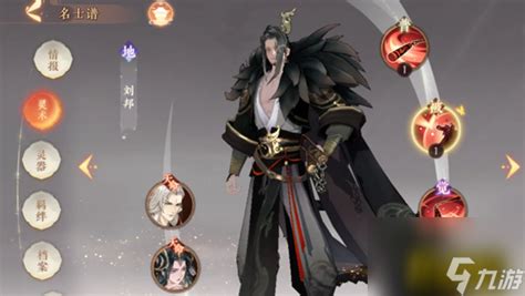 《忘川风华录》深度解析:刘邦属性技能全揭秘 2