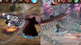 火影忍者手游：百战蛇玩法全攻略，轻松上手技巧！ 4