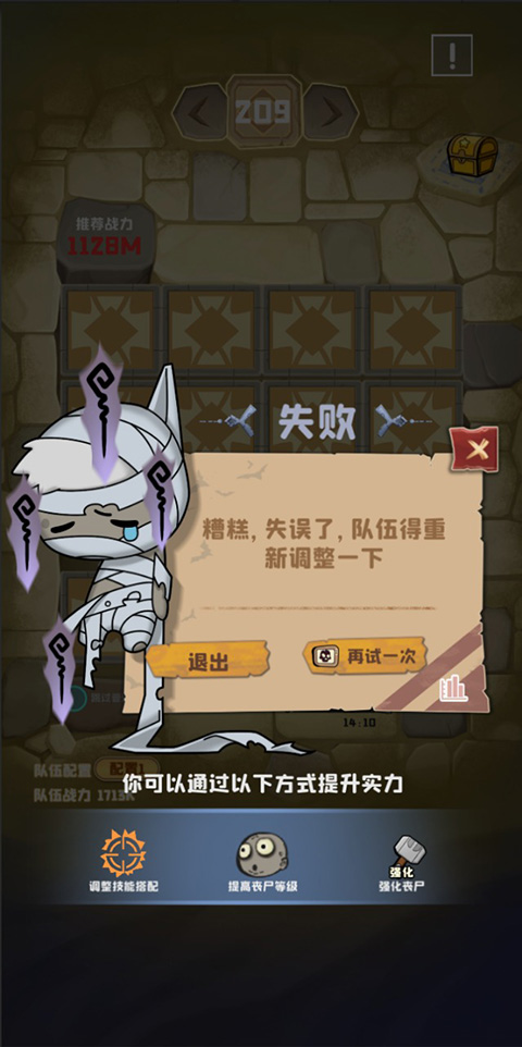 丧尸小镇安卓版 截图5