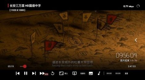 茶茶影視TV免費版 截圖2