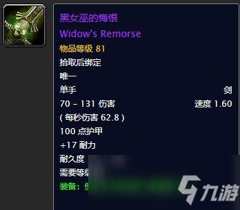 《黑色信标》如何获取本源攻略？ 2