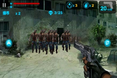 僵尸前线游戏 截图4