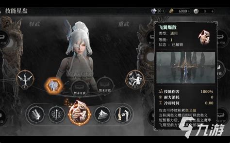 《古魂手游》顶尖职业大揭秘，助你称霸游戏世界！ 4