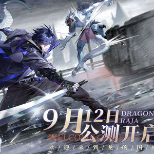 《提升<龙族:卡塞尔之门>科技研究等级的有效策略》 3