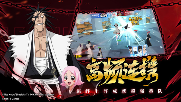 境界斩魂之刃中文版 截图2