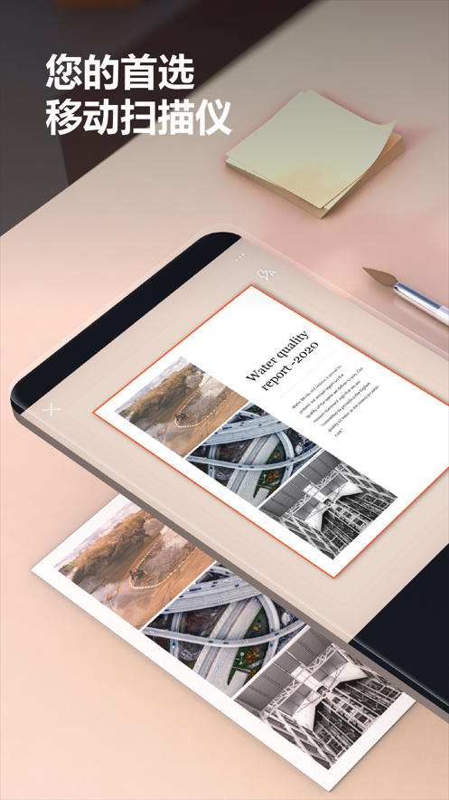 微软Lens 截图3