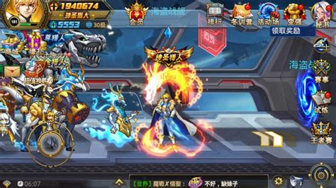 《《时空猎人》里,征服者孟特鲁究竟有何魅力?一图带你深入了解图鉴!》 3